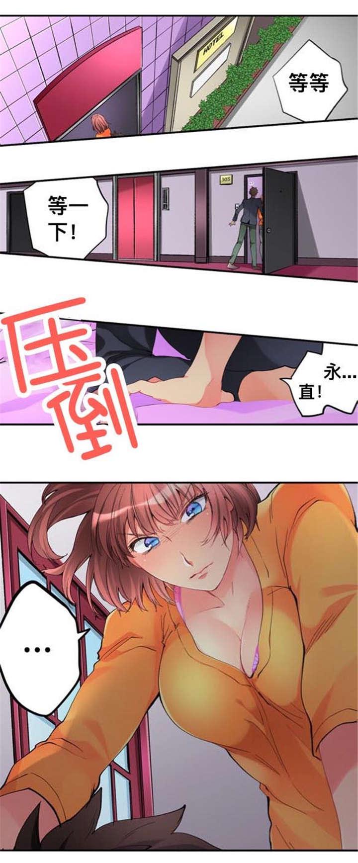 松柏漫画韩漫全集-第46话无删减无遮挡章节图片 