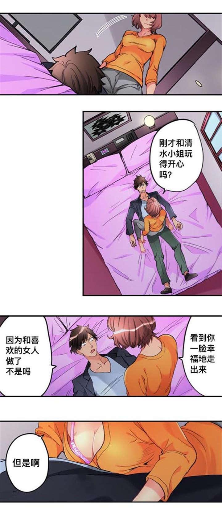 松柏漫画韩漫全集-第47话无删减无遮挡章节图片 