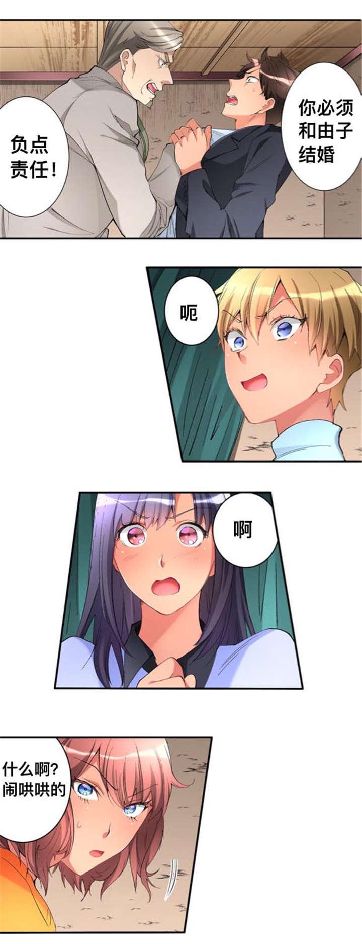 松柏漫画韩漫全集-第47话无删减无遮挡章节图片 