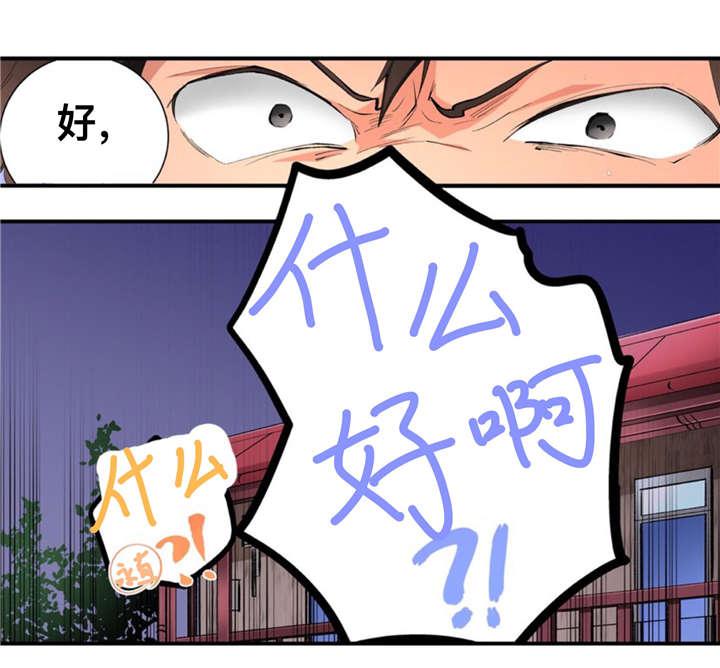 松柏漫画韩漫全集-第47话无删减无遮挡章节图片 