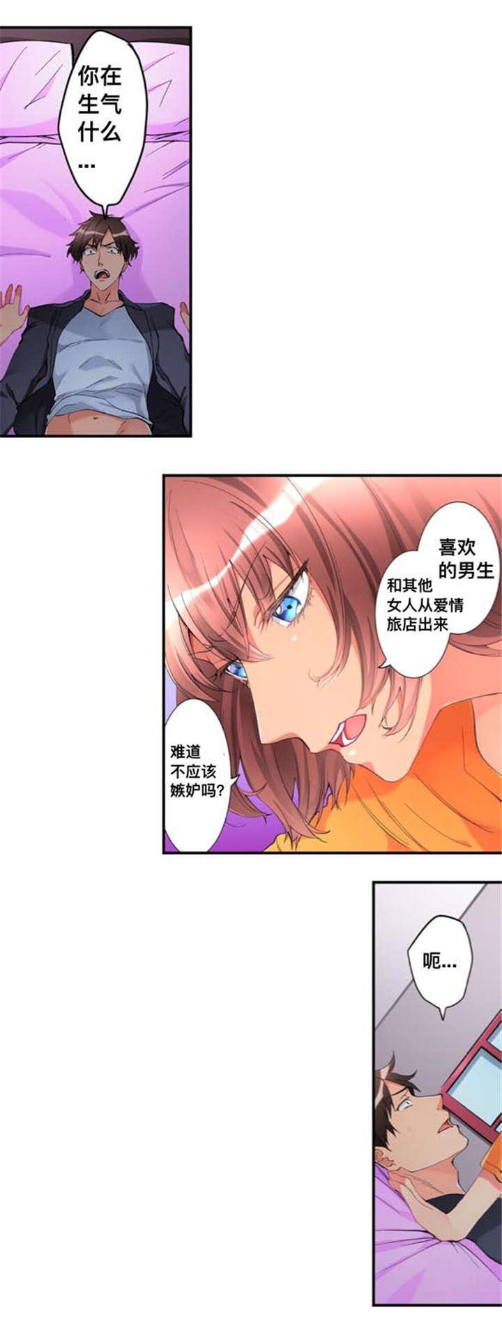 松柏漫画韩漫全集-第47话无删减无遮挡章节图片 
