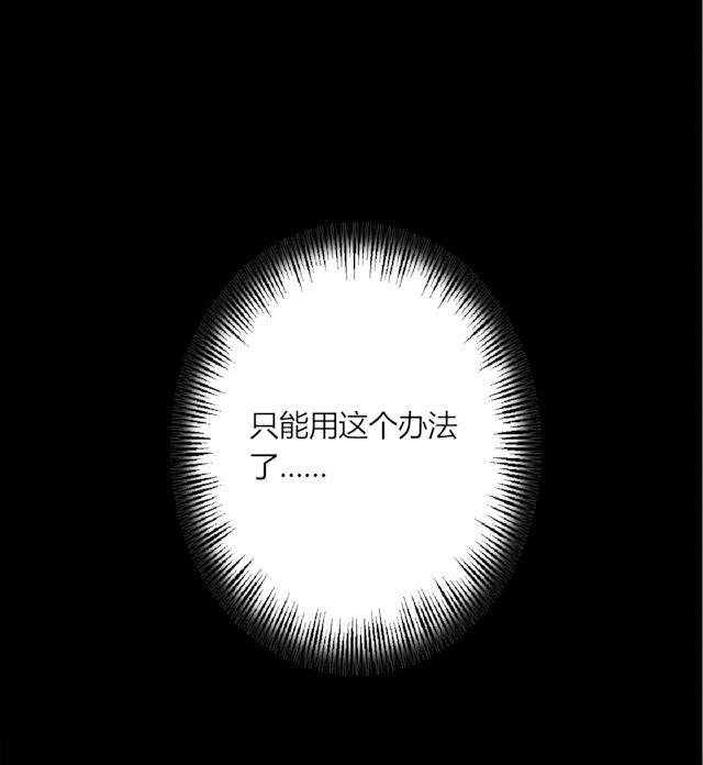 十八禁漫画韩漫全集-2_2话无删减无遮挡章节图片 
