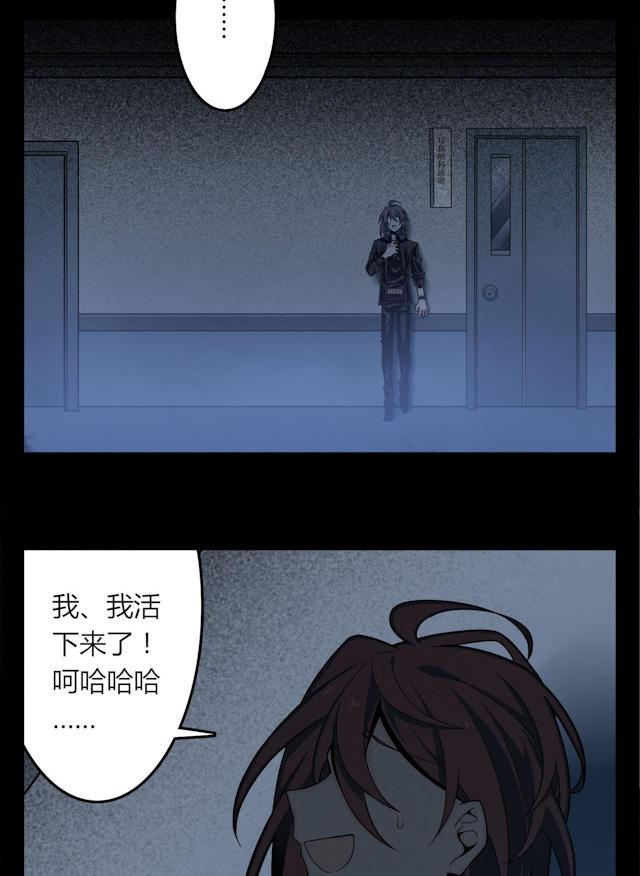 十八禁漫画韩漫全集-2_2话无删减无遮挡章节图片 