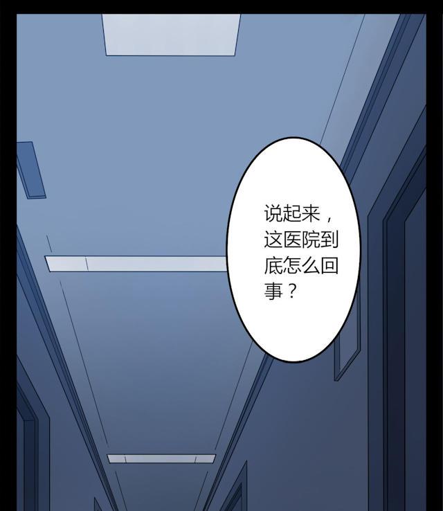 十八禁漫画韩漫全集-2_2话无删减无遮挡章节图片 