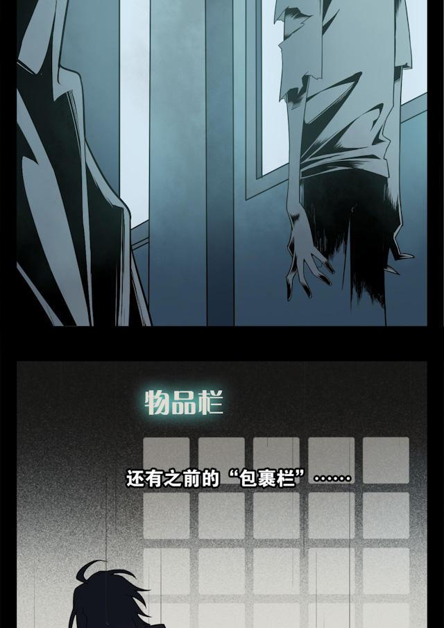 十八禁漫画韩漫全集-2_2话无删减无遮挡章节图片 