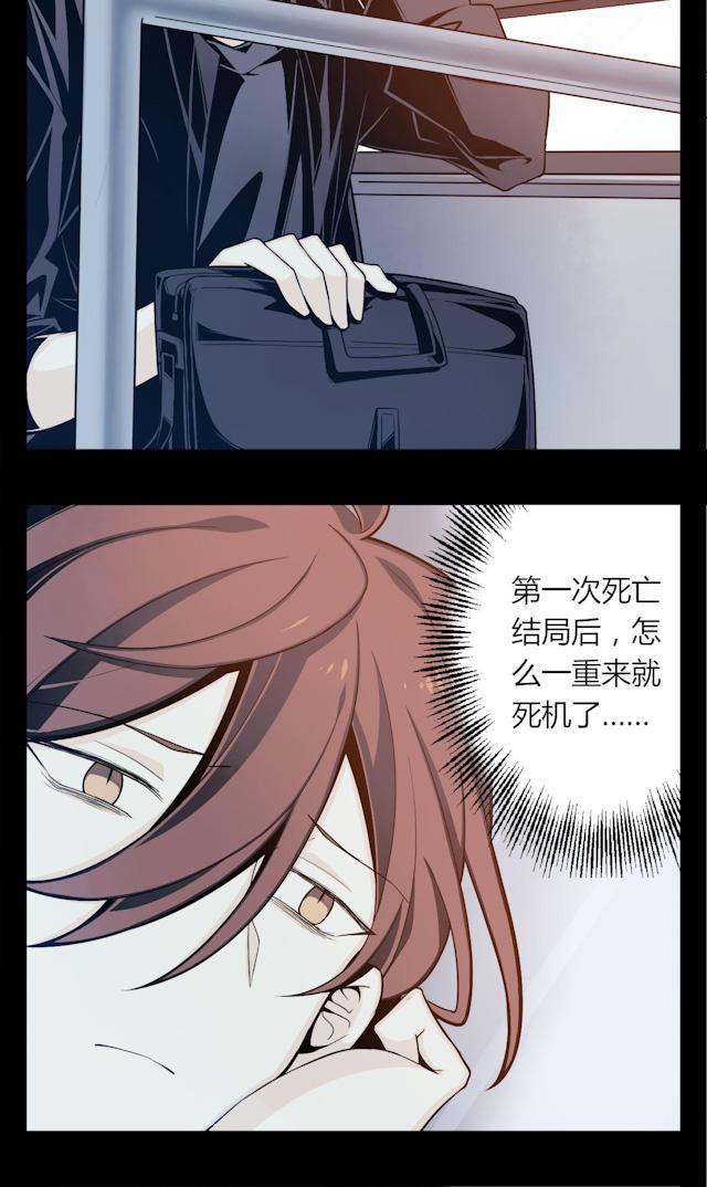 十八禁漫画韩漫全集-2_2话无删减无遮挡章节图片 