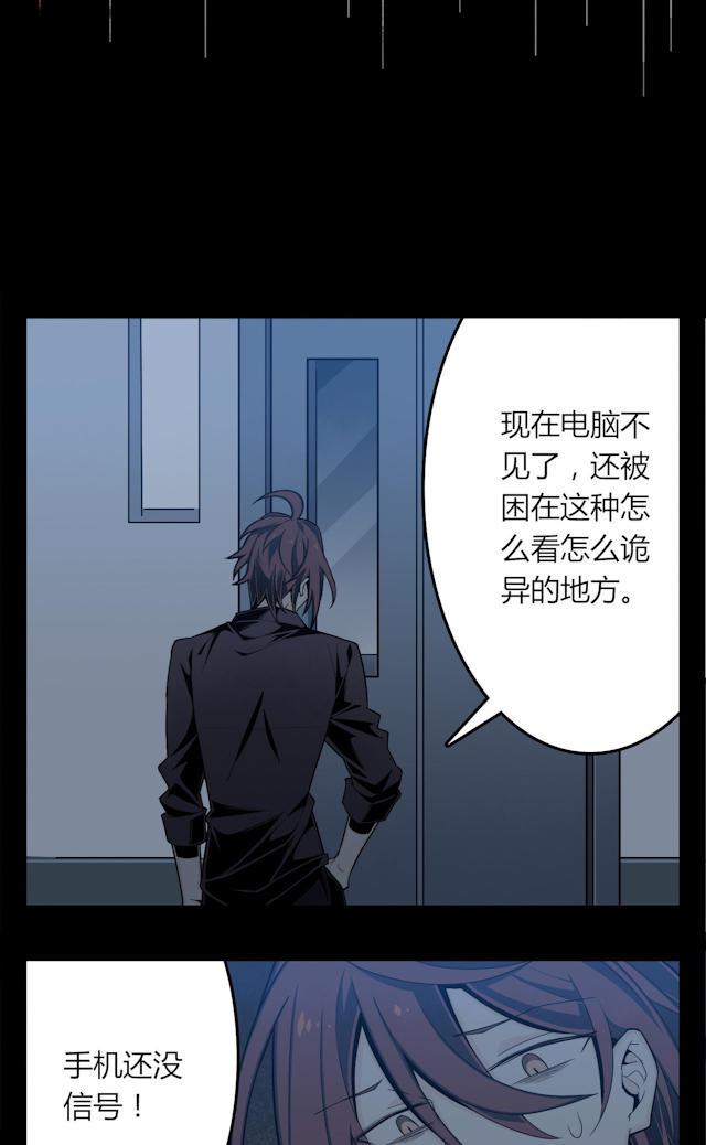 十八禁漫画韩漫全集-2_2话无删减无遮挡章节图片 