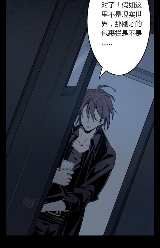 十八禁漫画韩漫全集-2_2话无删减无遮挡章节图片 