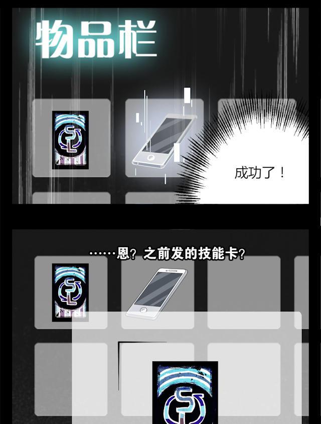十八禁漫画韩漫全集-2_2话无删减无遮挡章节图片 