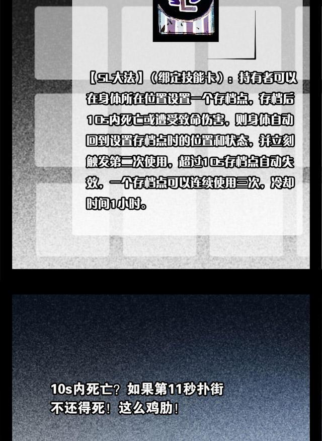 十八禁漫画韩漫全集-2_2话无删减无遮挡章节图片 