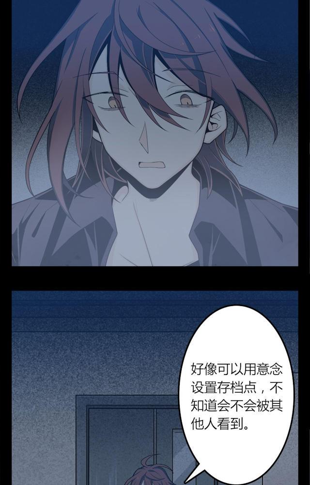 十八禁漫画韩漫全集-2_2话无删减无遮挡章节图片 