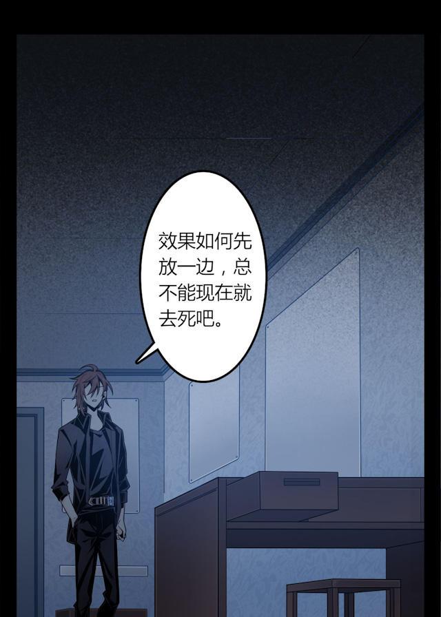 十八禁漫画韩漫全集-2_2话无删减无遮挡章节图片 