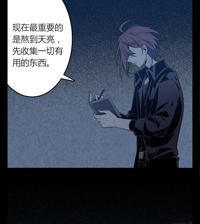 十八禁漫画韩漫全集-2_2话无删减无遮挡章节图片 