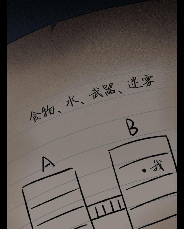 十八禁漫画韩漫全集-2_2话无删减无遮挡章节图片 