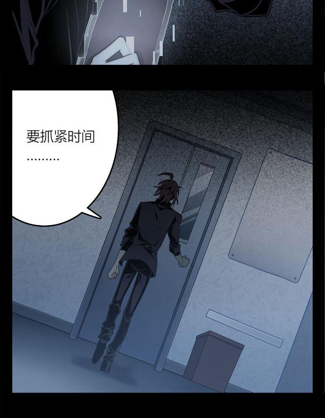 十八禁漫画韩漫全集-2_2话无删减无遮挡章节图片 