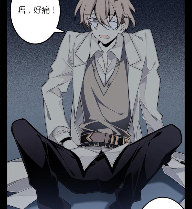 十八禁漫画韩漫全集-2_2话无删减无遮挡章节图片 