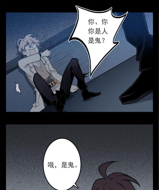 十八禁漫画韩漫全集-3_3话无删减无遮挡章节图片 
