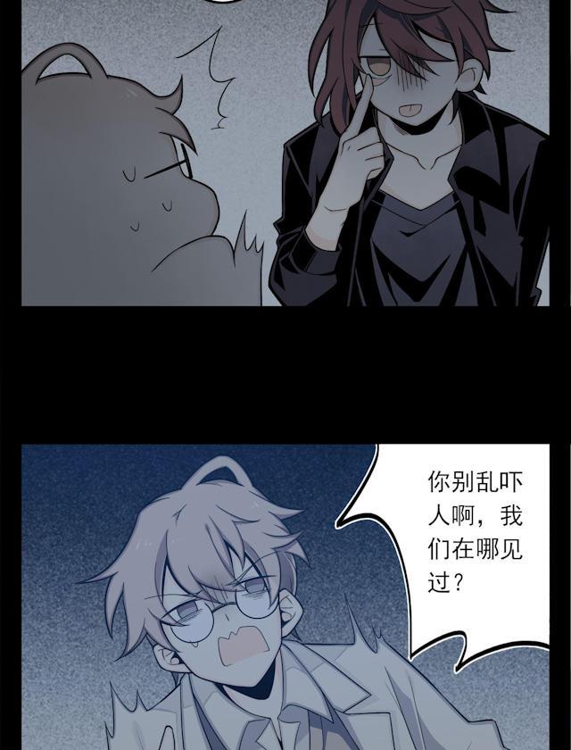 十八禁漫画韩漫全集-3_3话无删减无遮挡章节图片 