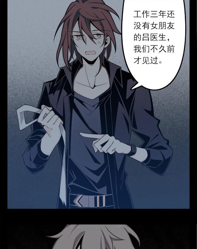 十八禁漫画韩漫全集-3_3话无删减无遮挡章节图片 
