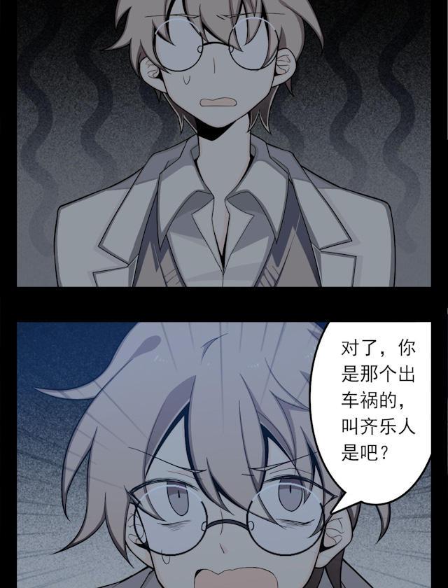 十八禁漫画韩漫全集-3_3话无删减无遮挡章节图片 