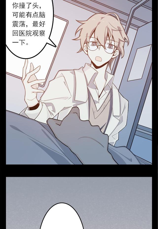 十八禁漫画韩漫全集-3_3话无删减无遮挡章节图片 