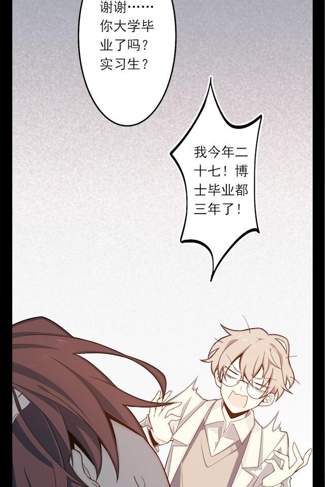 十八禁漫画韩漫全集-3_3话无删减无遮挡章节图片 