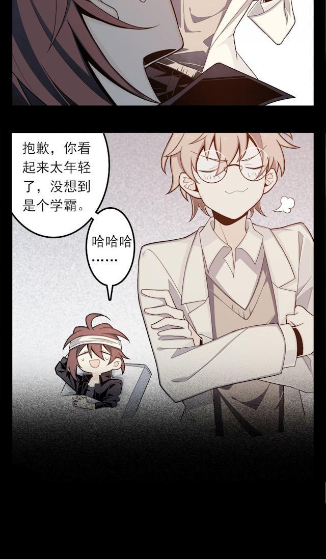 十八禁漫画韩漫全集-3_3话无删减无遮挡章节图片 