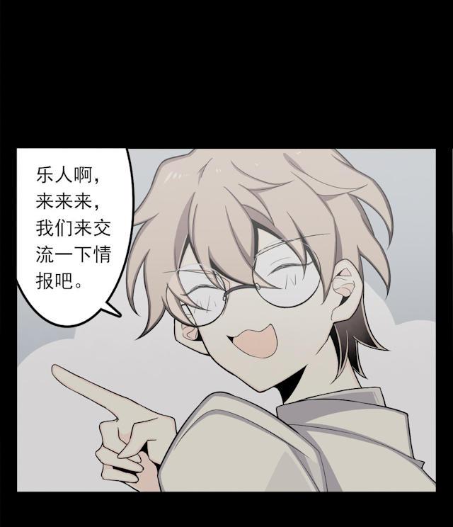 十八禁漫画韩漫全集-3_3话无删减无遮挡章节图片 