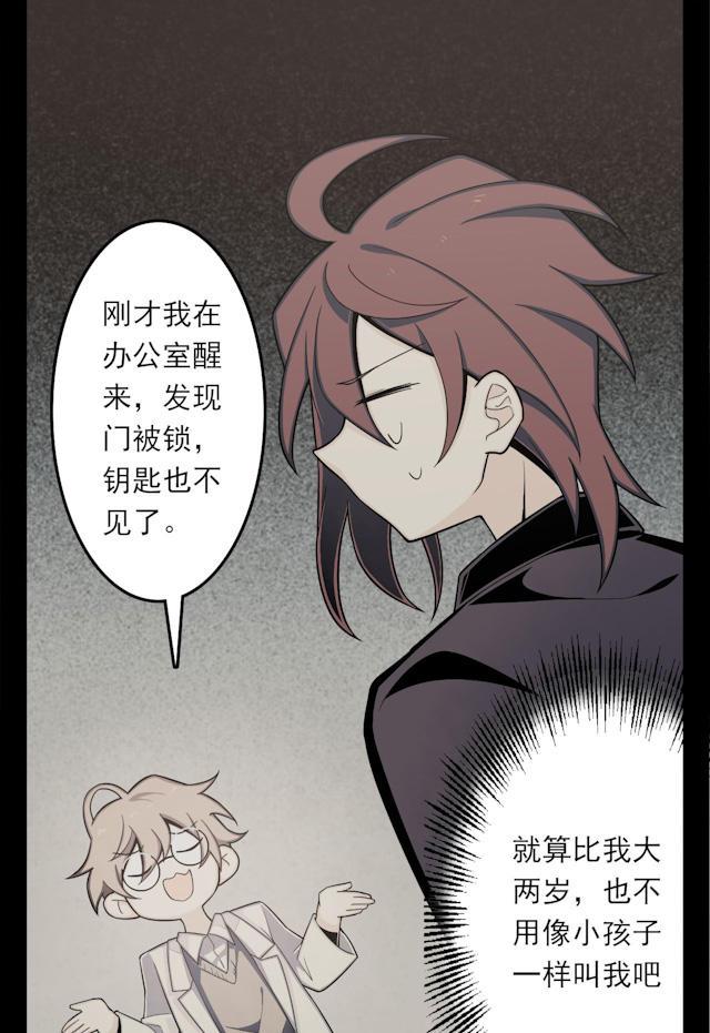 十八禁漫画韩漫全集-3_3话无删减无遮挡章节图片 