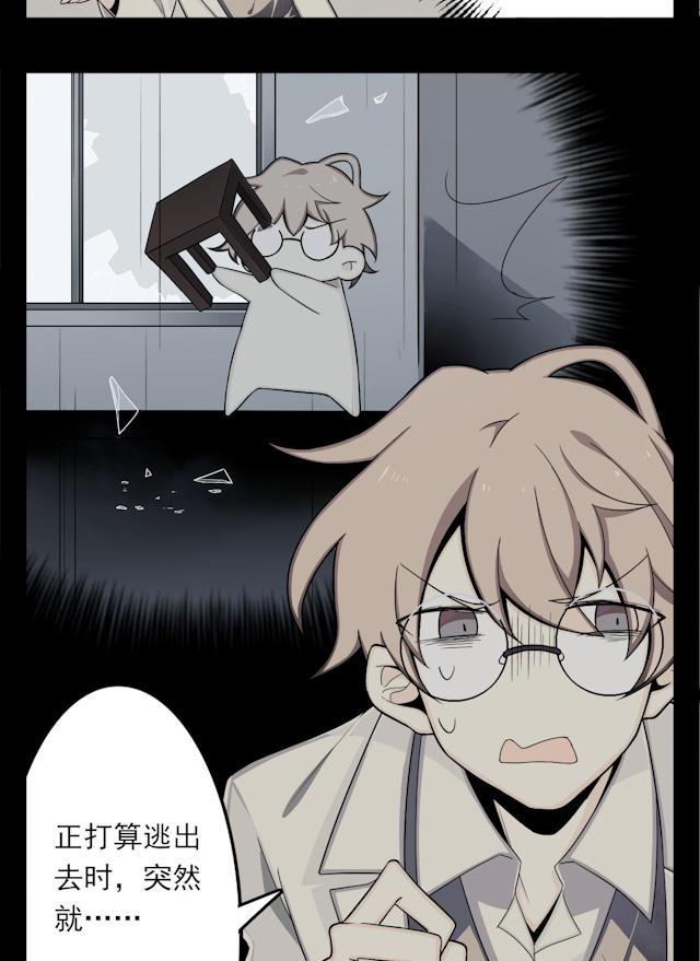 十八禁漫画韩漫全集-3_3话无删减无遮挡章节图片 