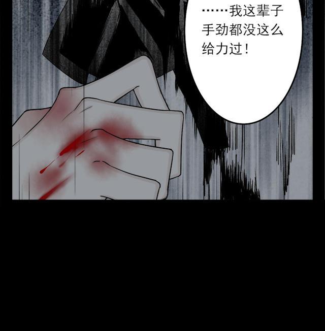 十八禁漫画韩漫全集-3_3话无删减无遮挡章节图片 