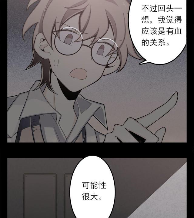 十八禁漫画韩漫全集-3_3话无删减无遮挡章节图片 