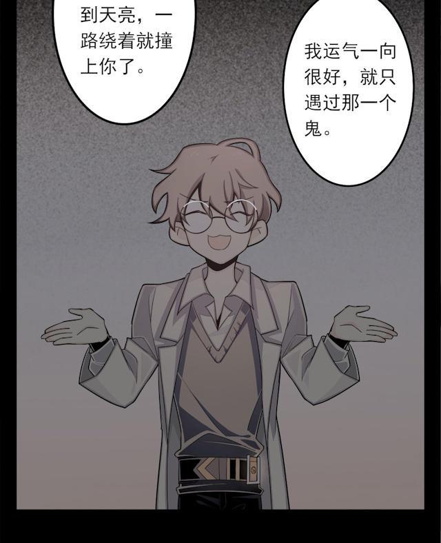 十八禁漫画韩漫全集-3_3话无删减无遮挡章节图片 