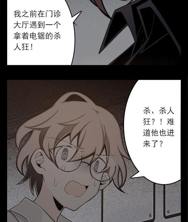 十八禁漫画韩漫全集-3_3话无删减无遮挡章节图片 