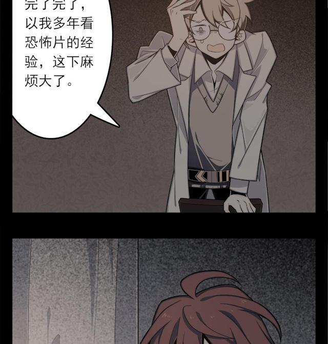 十八禁漫画韩漫全集-3_3话无删减无遮挡章节图片 