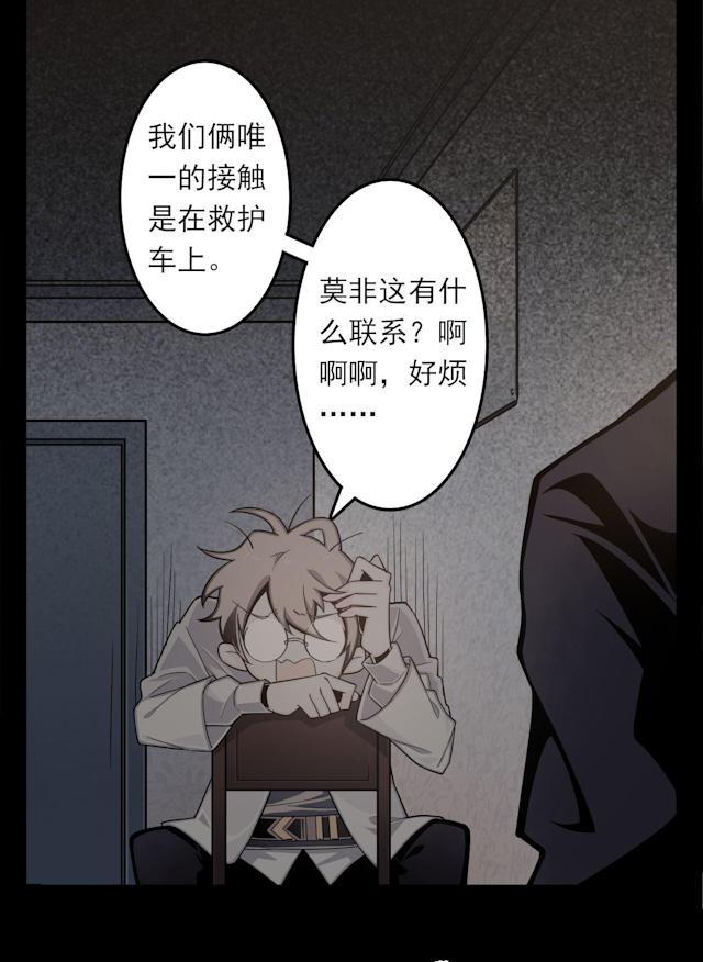 十八禁漫画韩漫全集-3_3话无删减无遮挡章节图片 