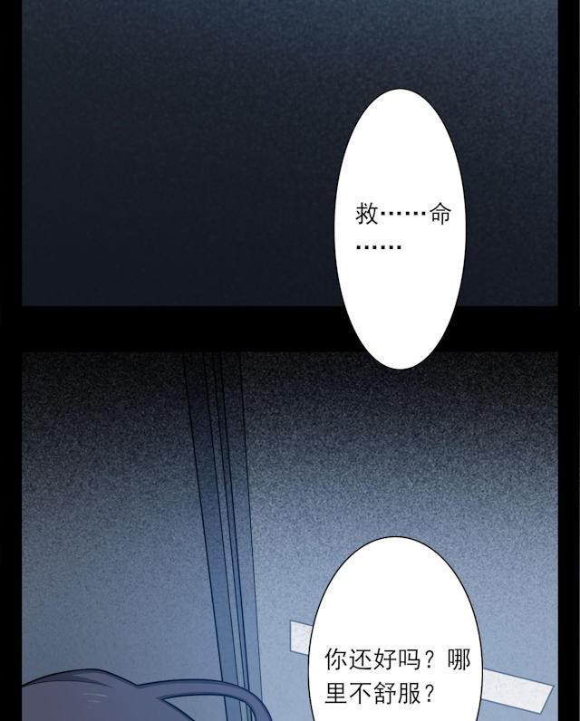 十八禁漫画韩漫全集-3_3话无删减无遮挡章节图片 