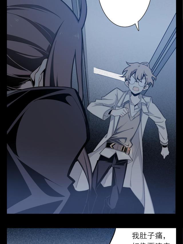 十八禁漫画韩漫全集-3_3话无删减无遮挡章节图片 