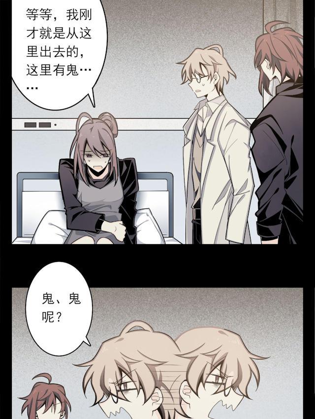 十八禁漫画韩漫全集-3_3话无删减无遮挡章节图片 
