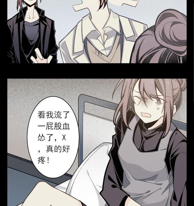 十八禁漫画韩漫全集-3_3话无删减无遮挡章节图片 