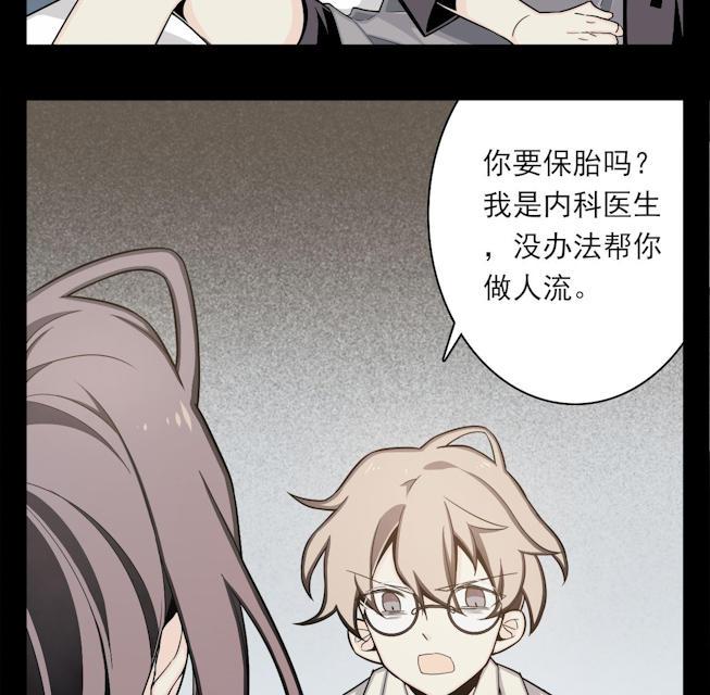 十八禁漫画韩漫全集-3_3话无删减无遮挡章节图片 
