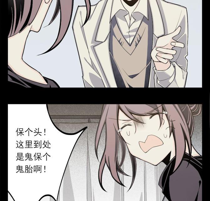 十八禁漫画韩漫全集-3_3话无删减无遮挡章节图片 