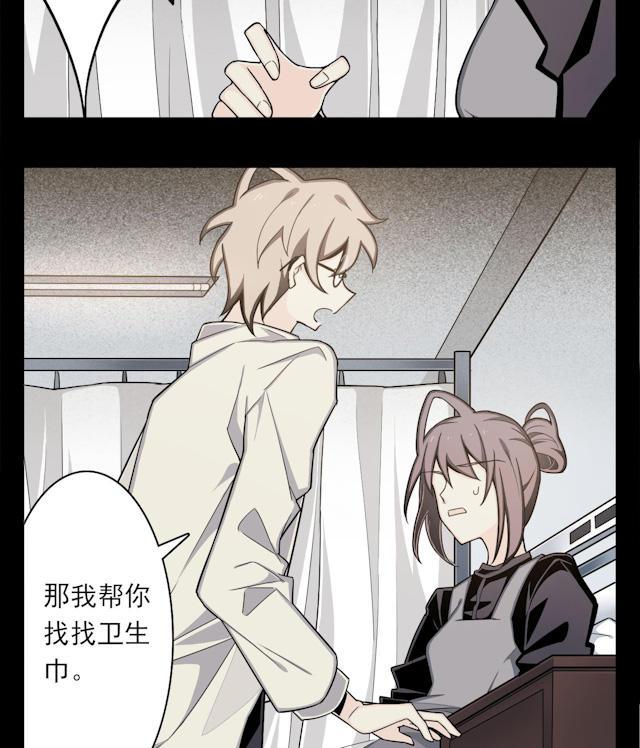 十八禁漫画韩漫全集-3_3话无删减无遮挡章节图片 