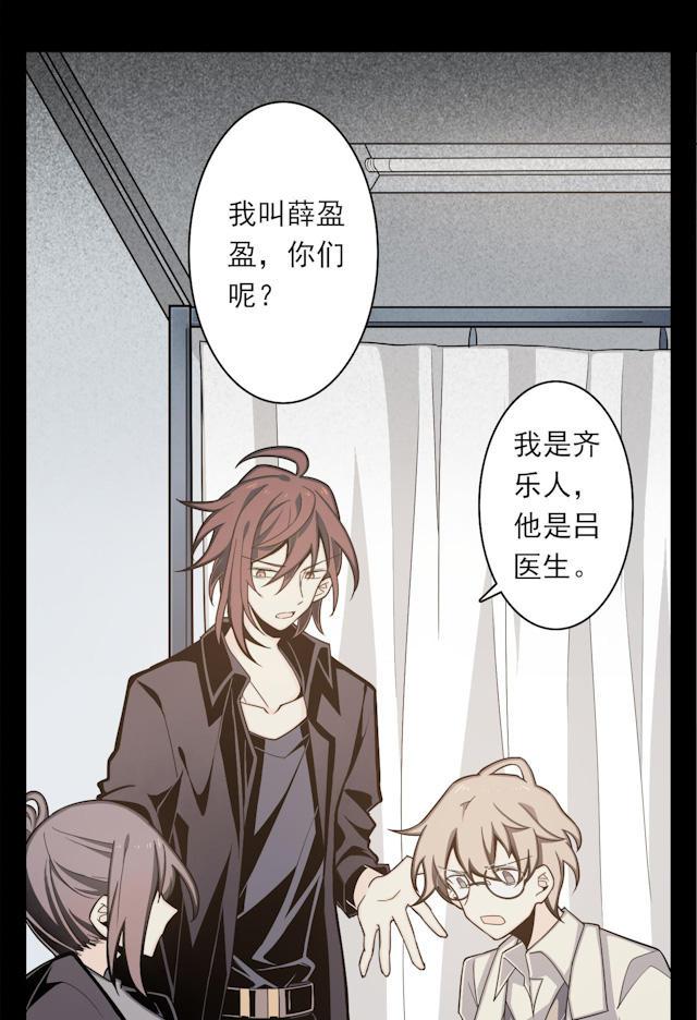 十八禁漫画韩漫全集-3_3话无删减无遮挡章节图片 