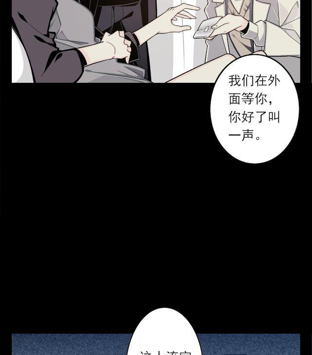 十八禁漫画韩漫全集-3_3话无删减无遮挡章节图片 