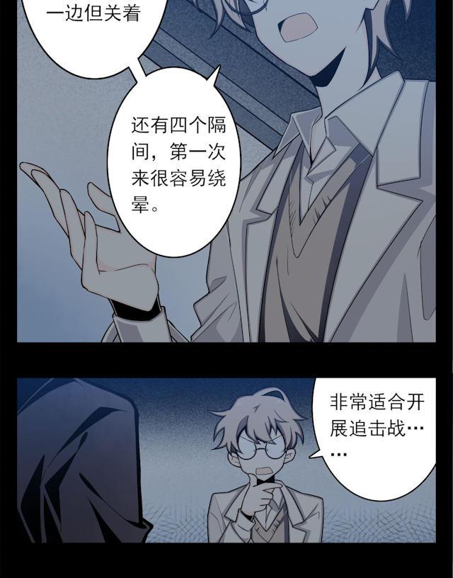十八禁漫画韩漫全集-3_3话无删减无遮挡章节图片 