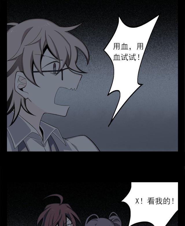 十八禁漫画韩漫全集-4_4话无删减无遮挡章节图片 
