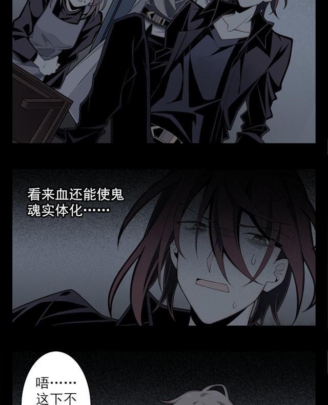 十八禁漫画韩漫全集-4_4话无删减无遮挡章节图片 