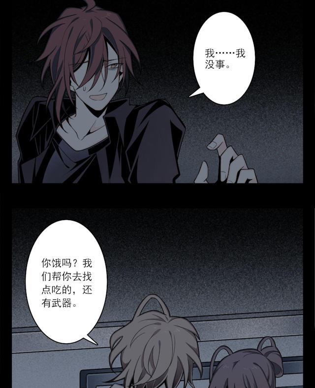 十八禁漫画韩漫全集-4_4话无删减无遮挡章节图片 