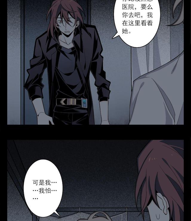 十八禁漫画韩漫全集-4_4话无删减无遮挡章节图片 